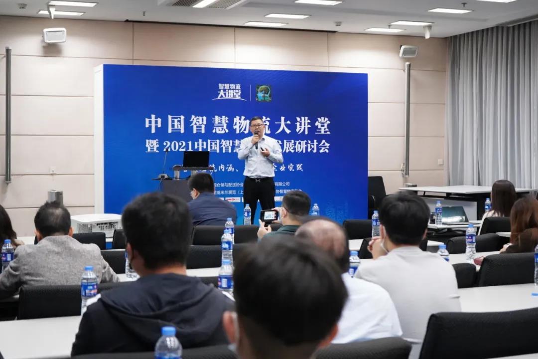 CeMAT ASIA 2021 現(xiàn)場(chǎng) | 寶開執(zhí)行總裁張振林受邀發(fā)表主題演講