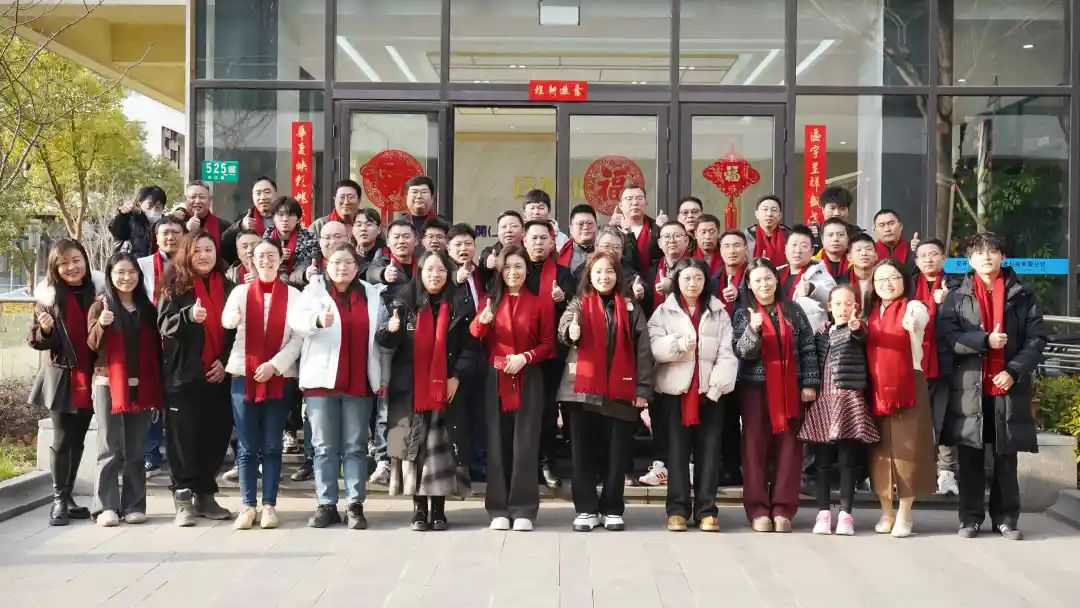 “銳意進(jìn)取，篤行致遠(yuǎn)” | 寶開在滬召開2025年年終總結(jié)大會