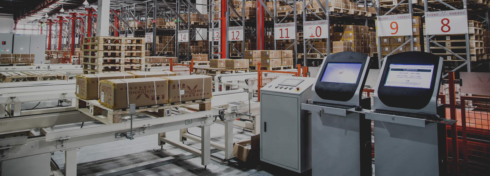 倉(cāng)儲(chǔ)物流系統(tǒng)集成商，全生命周期服務(wù)商