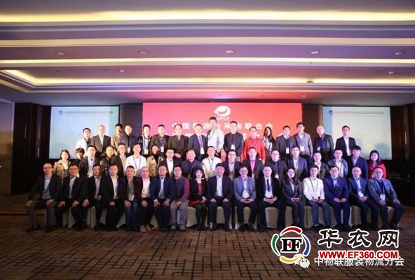 喜訊：2017年3月中國(guó)物流與采購(gòu)聯(lián)合會(huì)服裝物流分會(huì)。