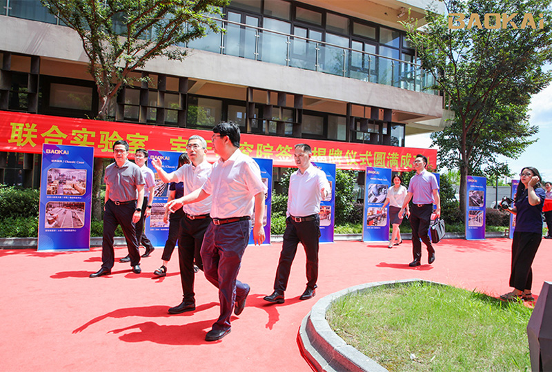 新聞 | 熱烈慶祝“北京郵電大學(xué)&寶開(kāi)智能”聯(lián)合實(shí)驗(yàn)室、寶開(kāi)研究院正式成立！