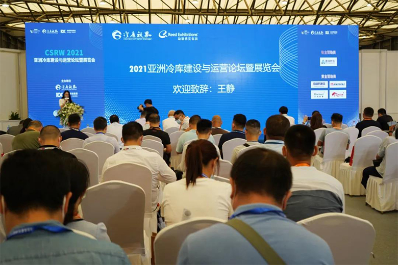 仲夏相約，冷鏈?zhǔn)?huì) | 寶開(kāi)亮相 2021亞洲冷庫(kù)建設(shè)與運(yùn)營(yíng)展覽會(huì)