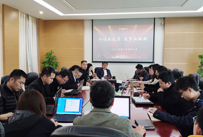 共謀新發(fā)展 · 逐夢(mèng)新航程 | 寶開召開“2021年度工作動(dòng)員大會(huì)”