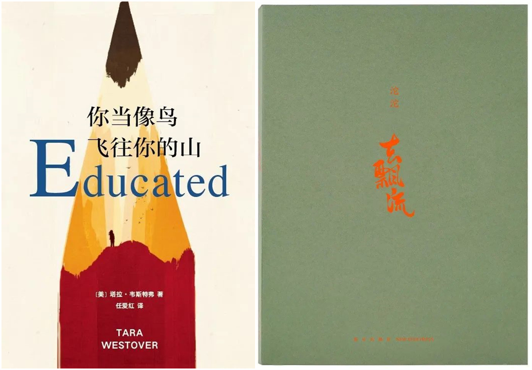 感受文字之美，共享閱讀之樂 | 寶開與燎申智城共同舉辦成長專場讀書活動