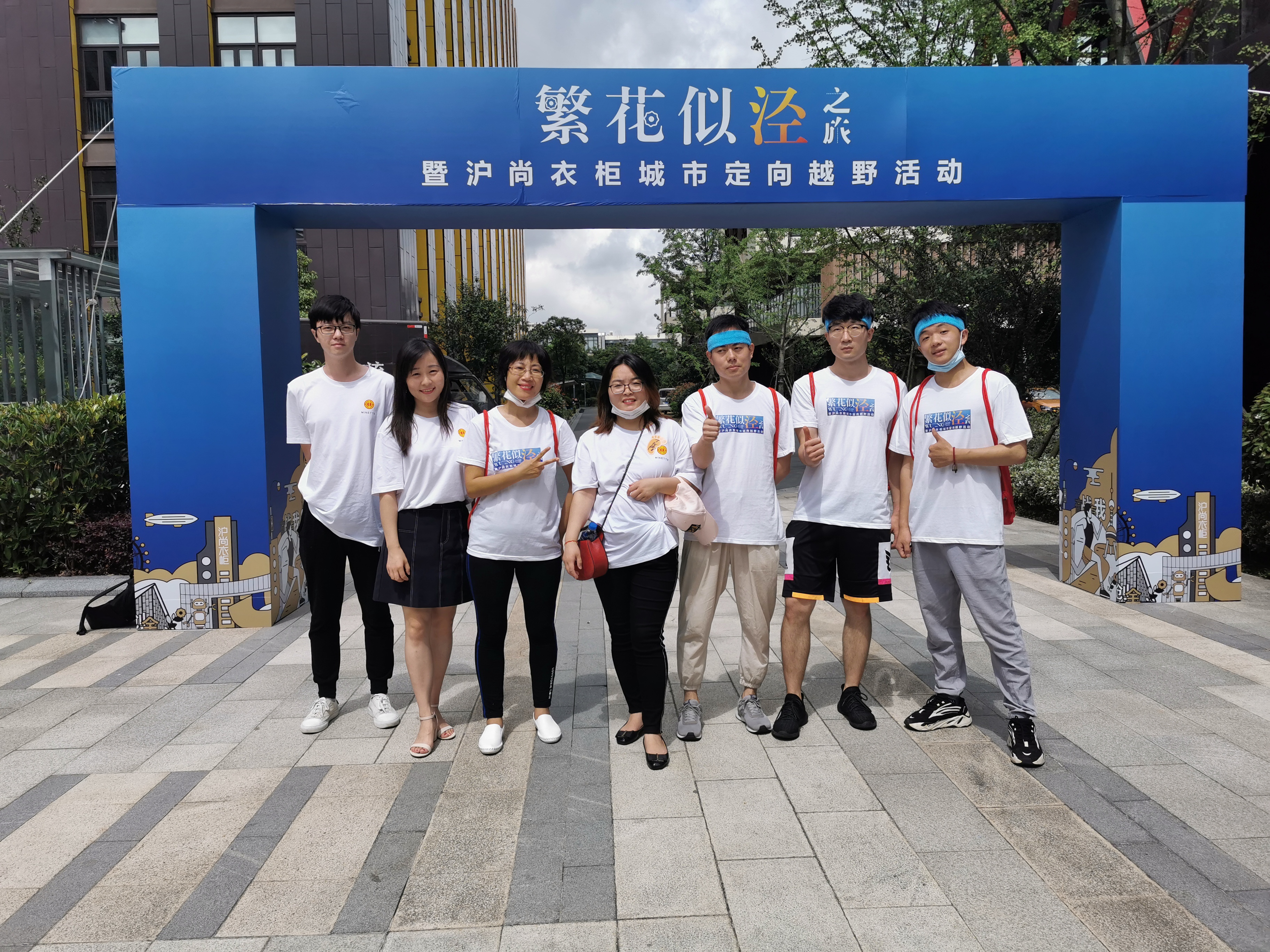 “繁花似涇”城市定向越野活動(dòng) | 金領(lǐng)谷戰(zhàn)隊(duì)奪冠，寶開(kāi)后浪獻(xiàn)力添彩