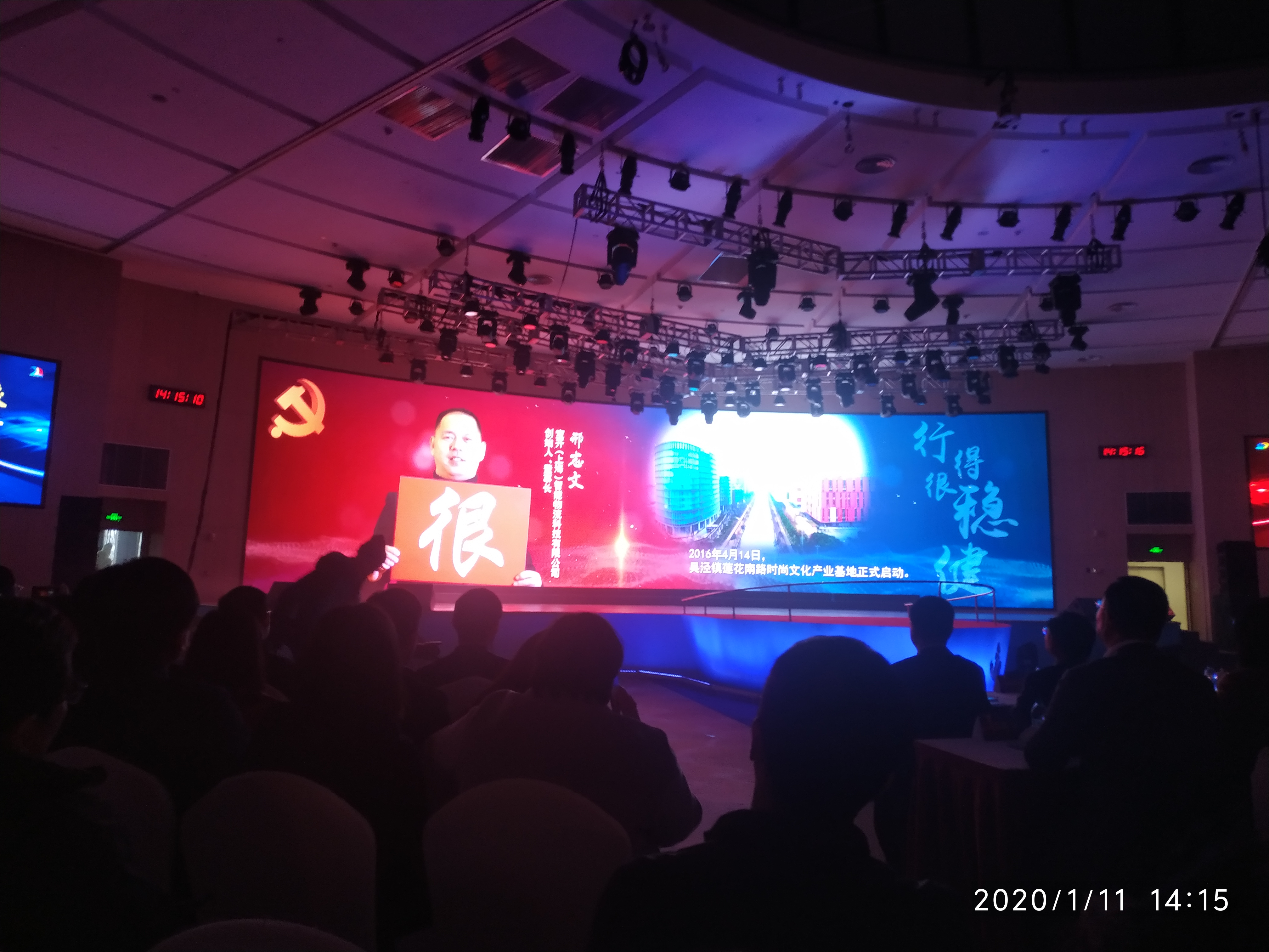 喜訊 | 寶開榮獲“閔行區(qū)內資企業(yè)總部”稱號和“創(chuàng)新活力獎”榮譽表彰