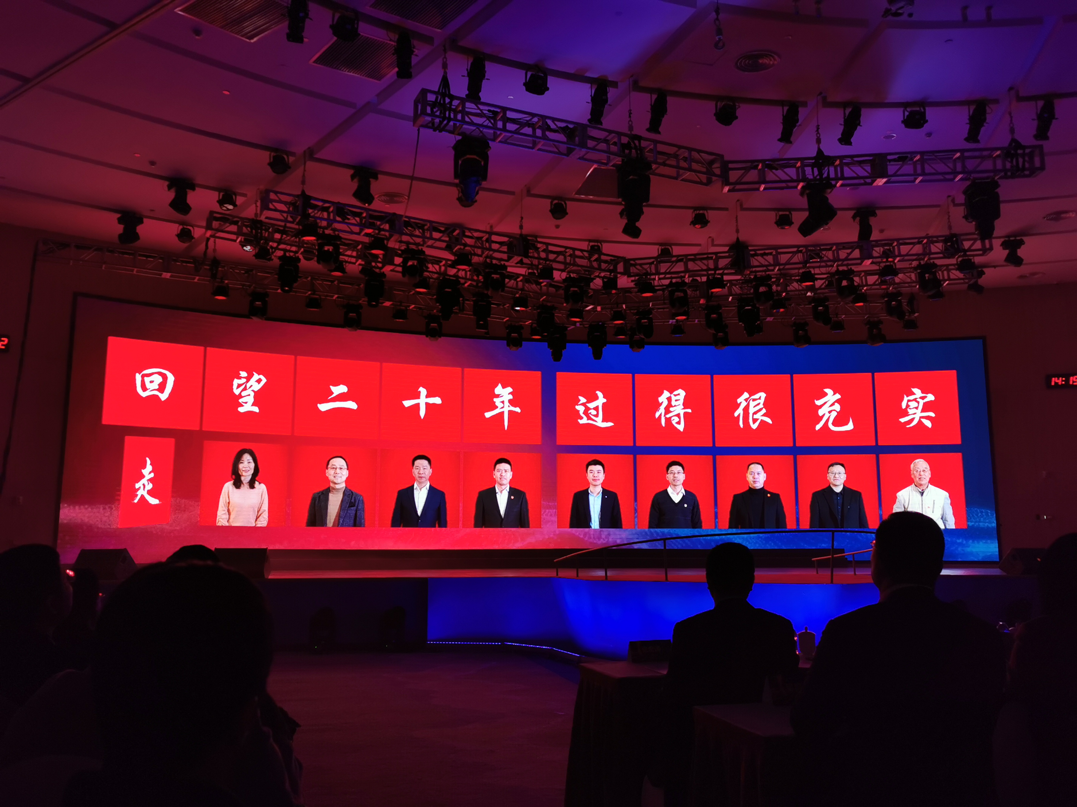 喜訊 | 寶開榮獲“閔行區(qū)內資企業(yè)總部”稱號和“創(chuàng)新活力獎”榮譽表彰