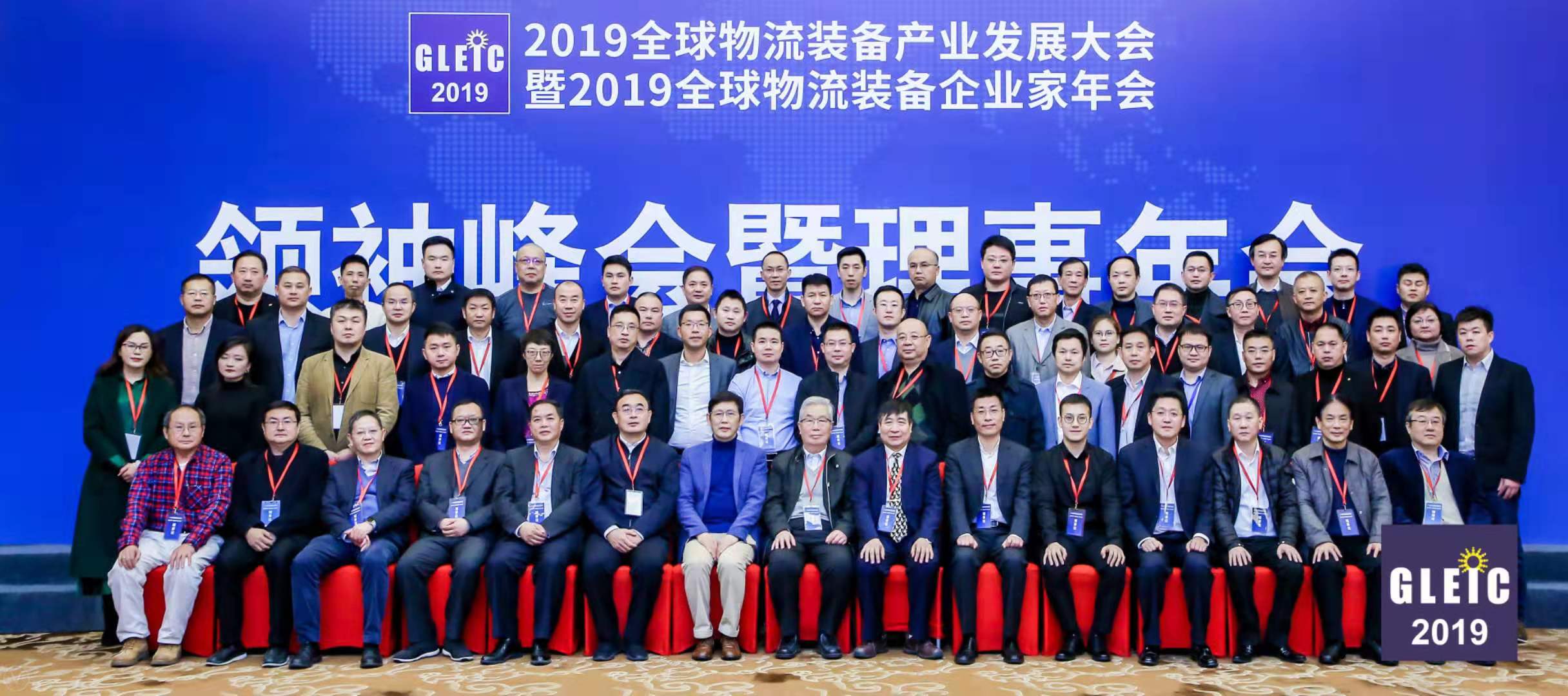 新聞 | 寶開榮獲“物流裝備產(chǎn)業(yè)產(chǎn)品技術(shù)創(chuàng)新獎”與“中國物流裝備產(chǎn)業(yè)創(chuàng)新人物”兩項榮譽(yù)