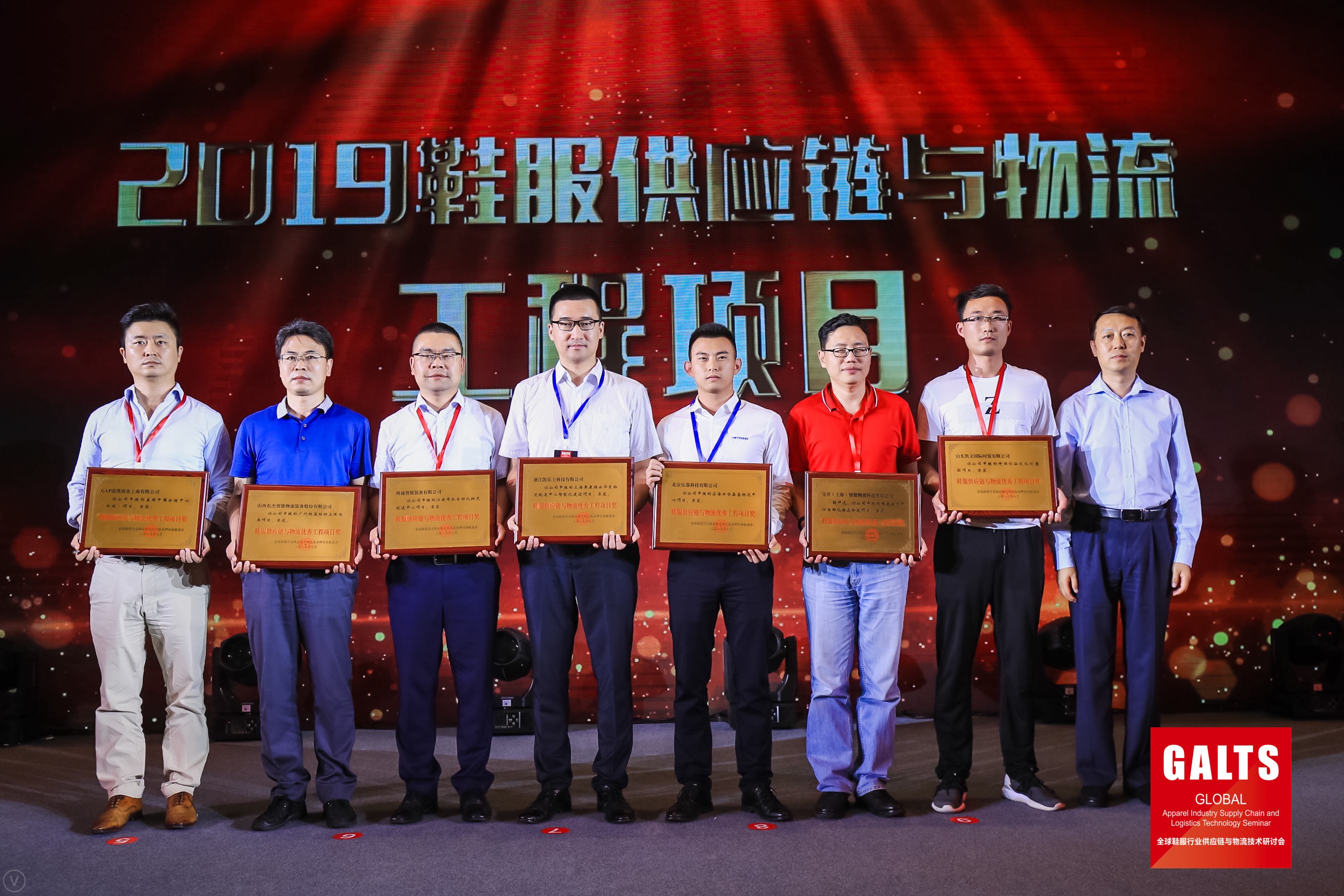 新聞 | 寶開再次榮獲鞋服供應(yīng)鏈與物流“優(yōu)秀供應(yīng)商”和“優(yōu)秀工程項(xiàng)目獎”