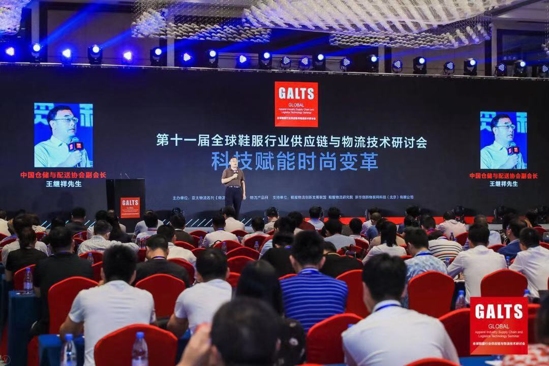 新聞 | 寶開再次榮獲鞋服供應(yīng)鏈與物流“優(yōu)秀供應(yīng)商”和“優(yōu)秀工程項(xiàng)目獎”