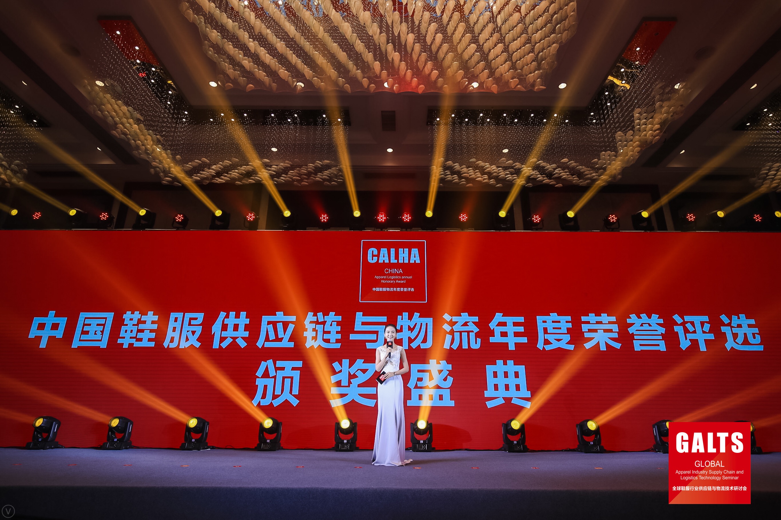 新聞 | 寶開再次榮獲鞋服供應(yīng)鏈與物流“優(yōu)秀供應(yīng)商”和“優(yōu)秀工程項(xiàng)目獎”