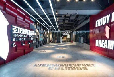 捷報(bào) | 西南市場(chǎng)首單！寶開(kāi)與勁浪體育達(dá)成合作！