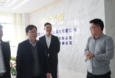 新聞 | 湖州市長(zhǎng)興縣政府領(lǐng)導(dǎo)一行蒞臨寶開(kāi)參觀考察