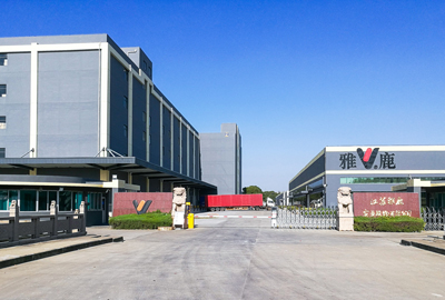 案例新聞 | 官宣！雅鹿物流中心自動化揀選輸送項目完工驗收！