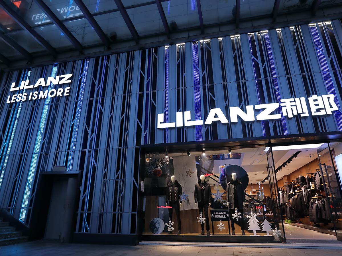 喜報 | 寶開成功簽約利郎智能物流倉儲自動化項目！