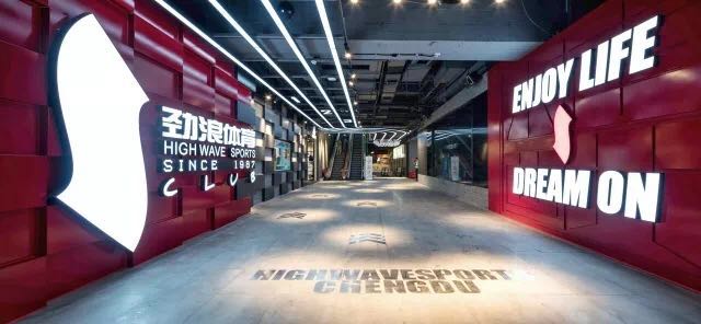 捷報(bào) | 西南市場(chǎng)首單！寶開(kāi)與勁浪體育達(dá)成合作！