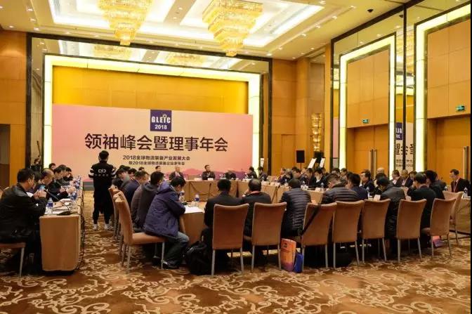 喜訊 | 寶開榮獲“2018『致敬改革開放40年』物流裝備產(chǎn)業(yè)領先品牌”