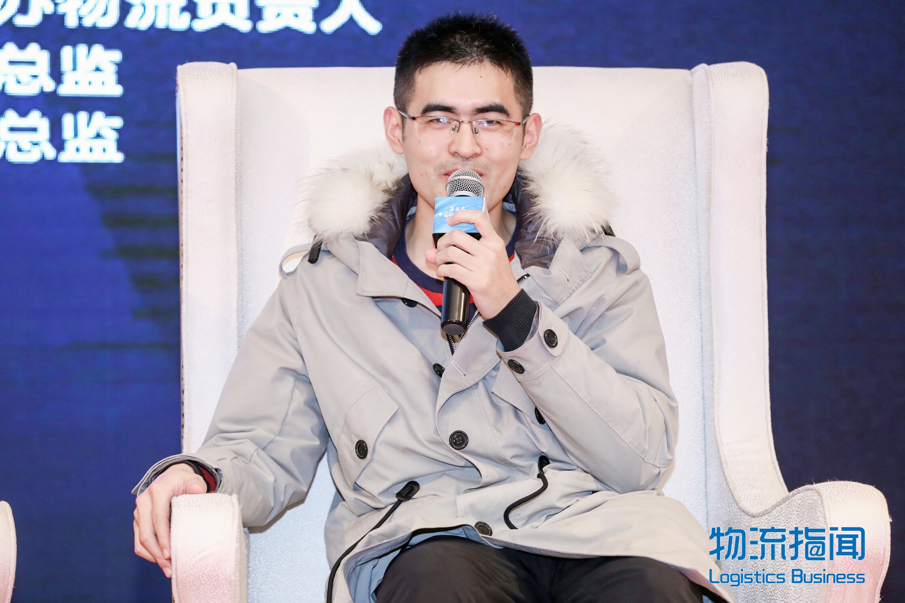 新聞 | 寶開(kāi)執(zhí)行總裁 張振林受邀出席第五屆中國(guó)服裝供應(yīng)鏈創(chuàng)新峰會(huì)