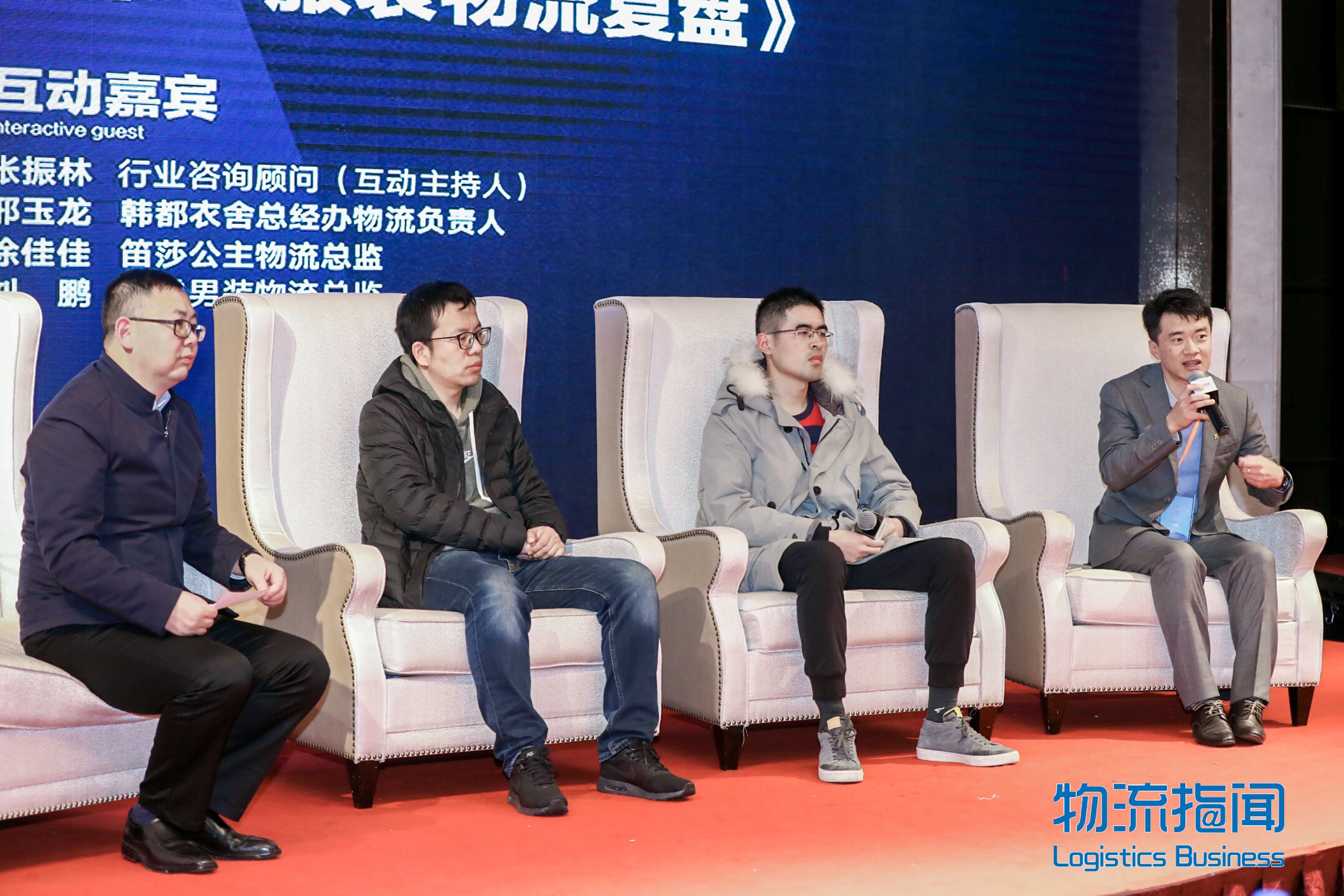 新聞 | 寶開(kāi)執(zhí)行總裁 張振林受邀出席第五屆中國(guó)服裝供應(yīng)鏈創(chuàng)新峰會(huì)