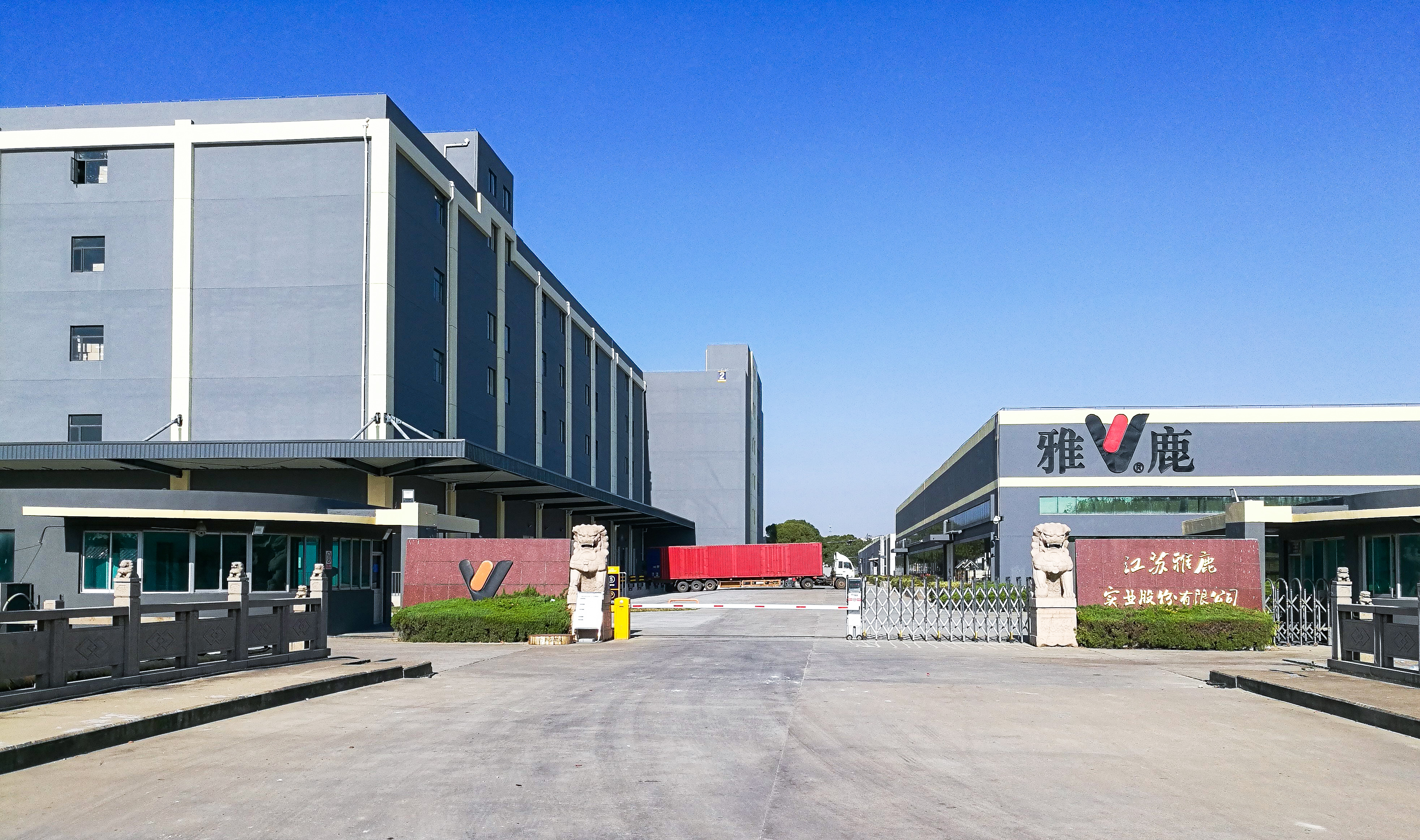 案例新聞 | 官宣！雅鹿物流中心自動化揀選輸送項目完工驗收！