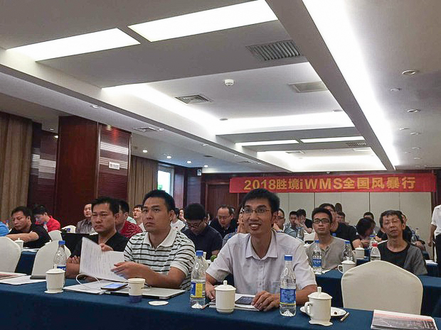 2018 勝境iWMS全國(guó)風(fēng)暴行北京站 | 寶開(kāi)智能攜手勝境網(wǎng)絡(luò)共話智能倉(cāng)儲(chǔ)智慧物流新發(fā)展
