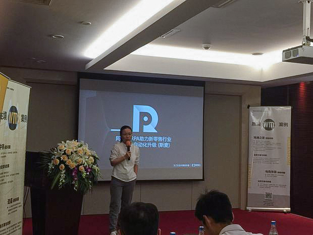 2018 勝境iWMS全國(guó)風(fēng)暴行北京站 | 寶開(kāi)智能攜手勝境網(wǎng)絡(luò)共話智能倉(cāng)儲(chǔ)智慧物流新發(fā)展