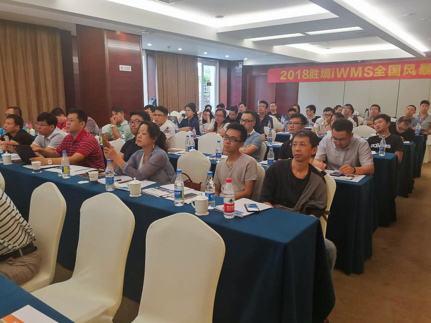 2018 勝境iWMS全國(guó)風(fēng)暴行北京站 | 寶開(kāi)智能攜手勝境網(wǎng)絡(luò)共話智能倉(cāng)儲(chǔ)智慧物流新發(fā)展