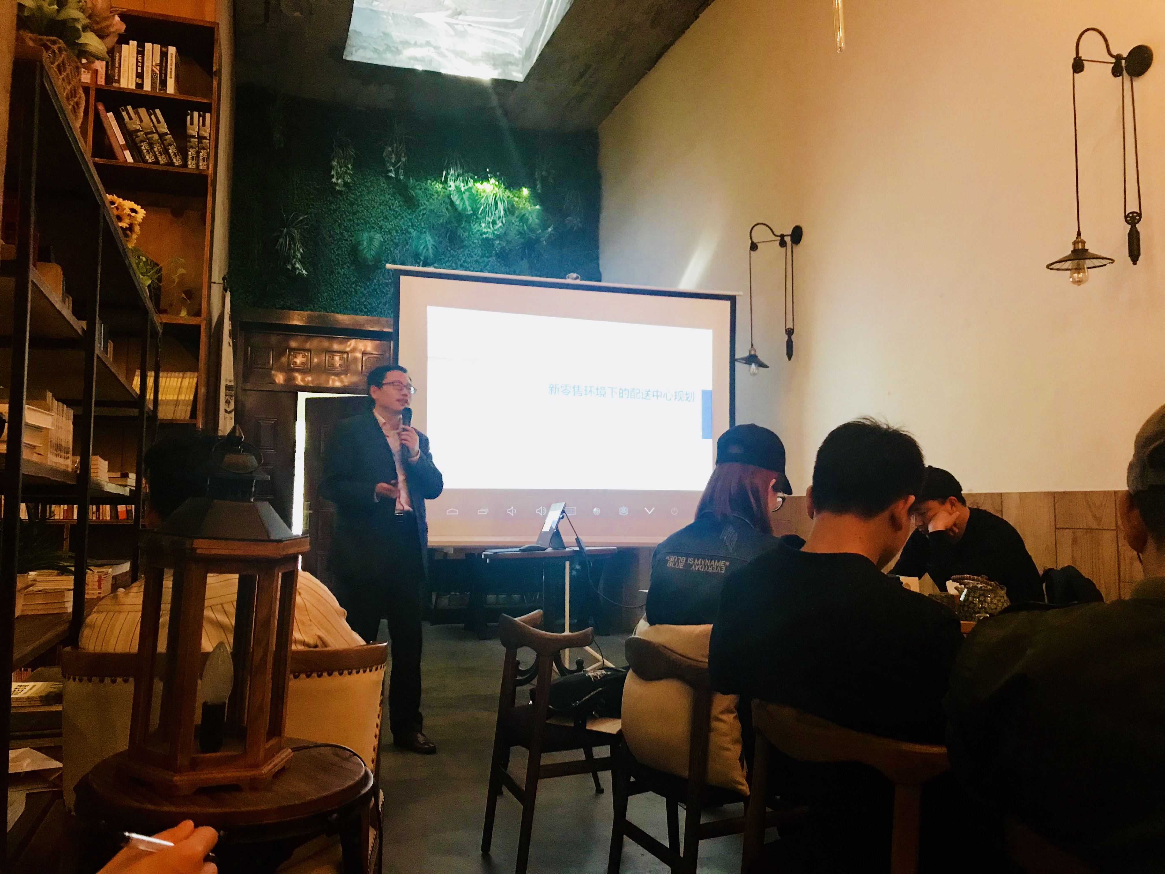 新聞 | 寶開執(zhí)行副總裁王雷受邀出席“智能倉儲智慧物流·提升新零售競爭力”主題分享會