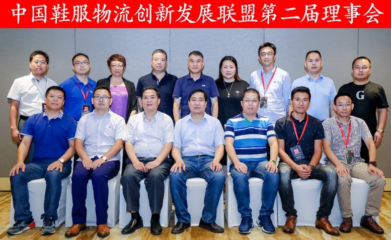 GALTS 2018 | 寶開榮獲“中國(guó)鞋服供應(yīng)鏈與物流優(yōu)秀集成商”獎(jiǎng)項(xiàng)