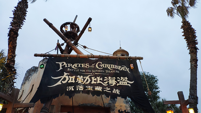 Happy Women’s Day | 歡度三八節(jié)，我們相約上海迪士尼樂園