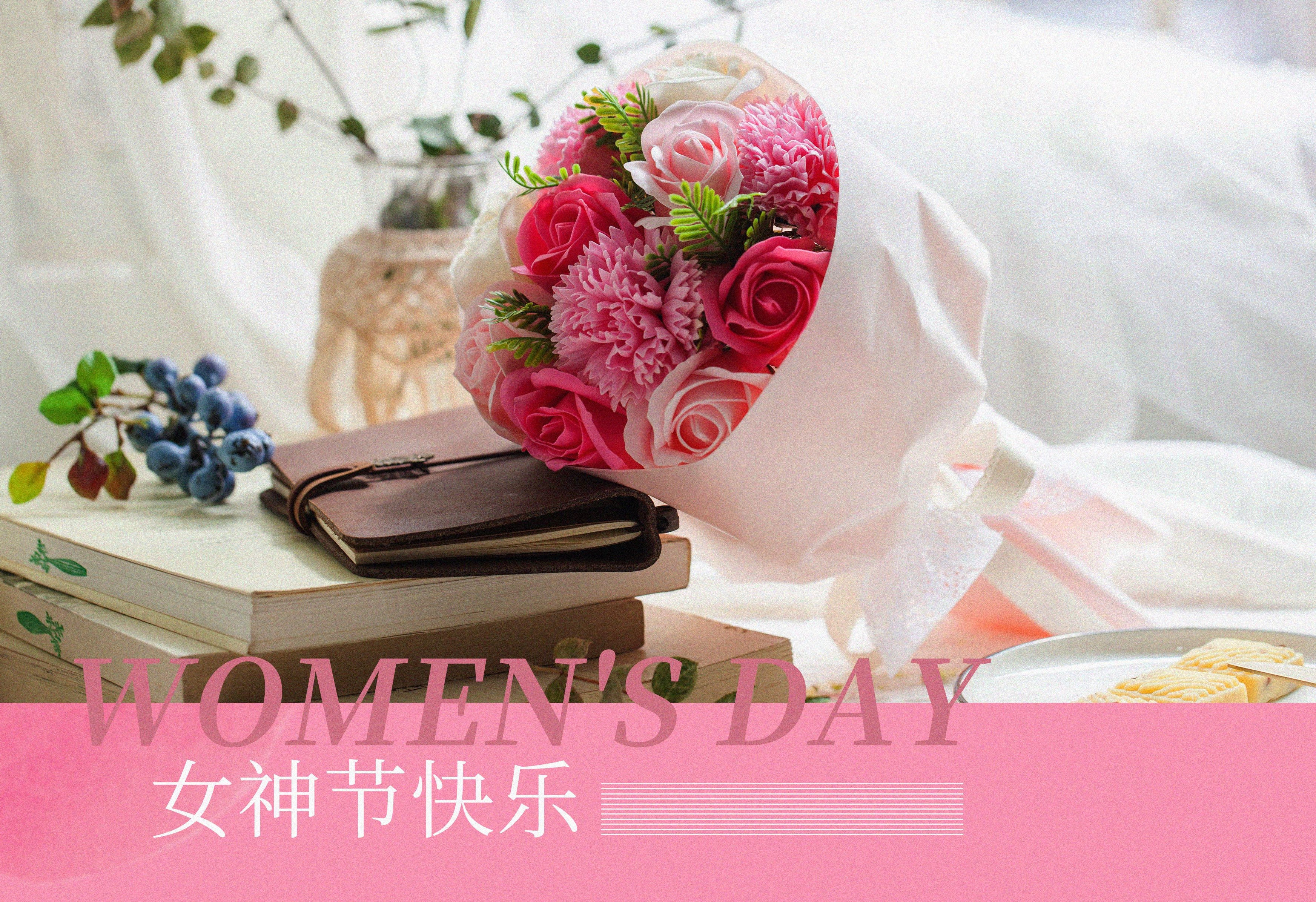 Happy Women’s Day | 戰(zhàn)疫時期，這個三八節(jié)，我們“e”起過！