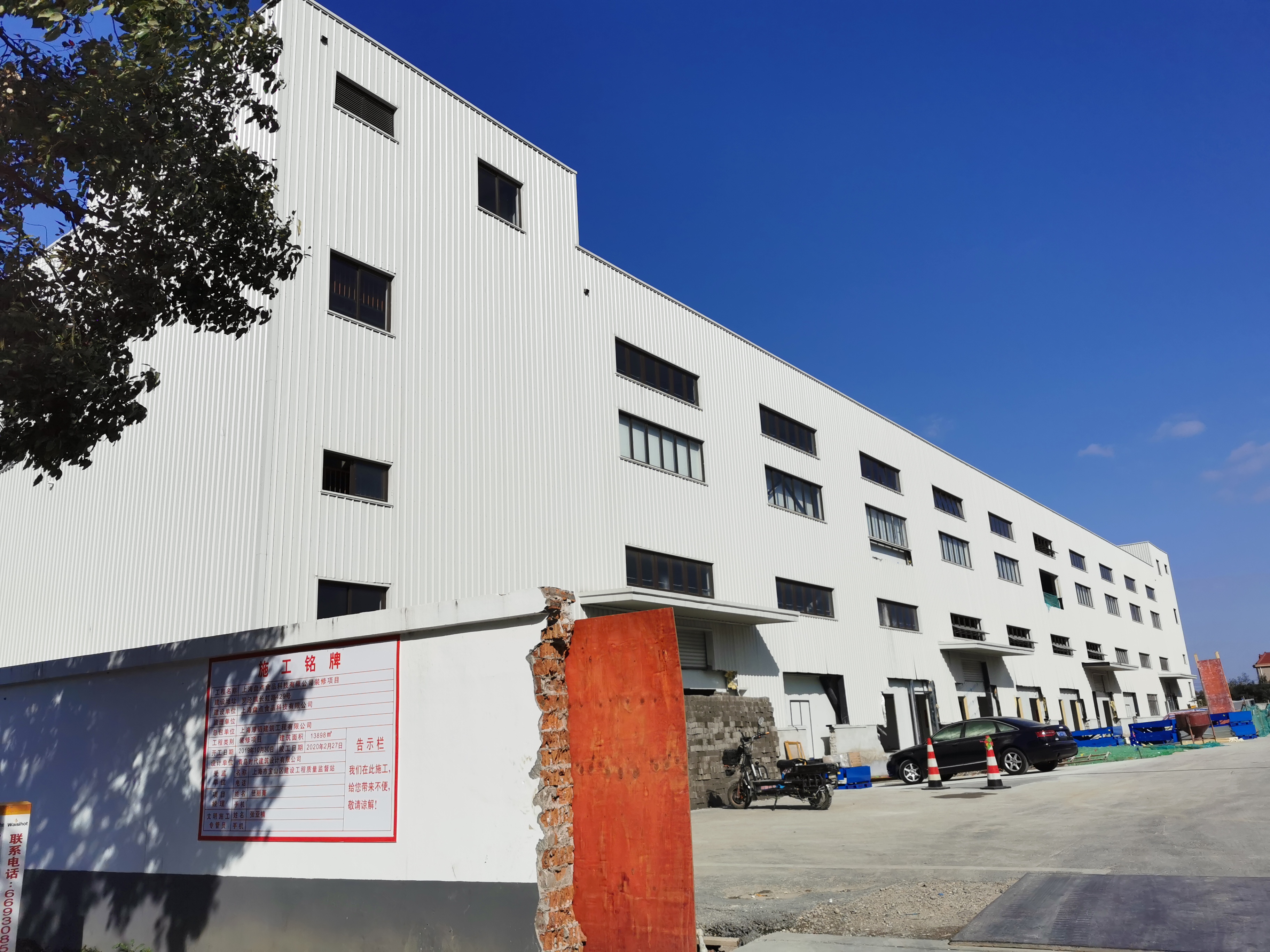 11月中旬，寶開工會(huì)組織開展“走一線、送溫暖”關(guān)愛員工暖冬行動(dòng)。