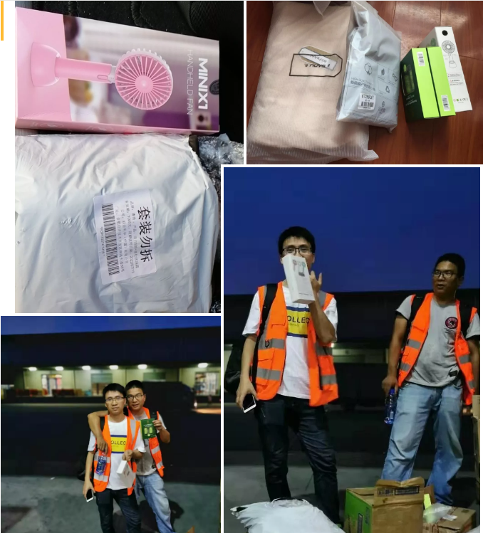 夏送清涼，集體慶生，慰問一線 | 致我們的一線伙伴：辛苦了！