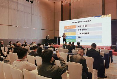 2020年中國倉儲配送企業(yè)家年會(huì) | 寶開執(zhí)行總裁張振林受邀發(fā)表演講