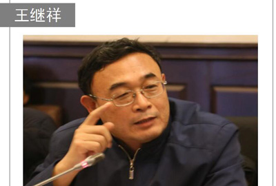 物流 | 王繼祥：新物流升維帶來(lái)的三個(gè)變革