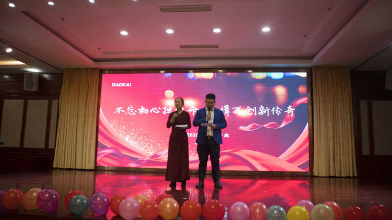 不忘初心擔(dān)使命，奮楫再創(chuàng)新傳奇 | 寶開年度盛典系列活動(dòng)圓滿收官