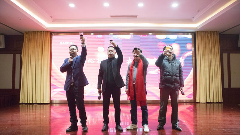 不忘初心擔(dān)使命，奮楫再創(chuàng)新傳奇 | 寶開年度盛典系列活動(dòng)圓滿收官