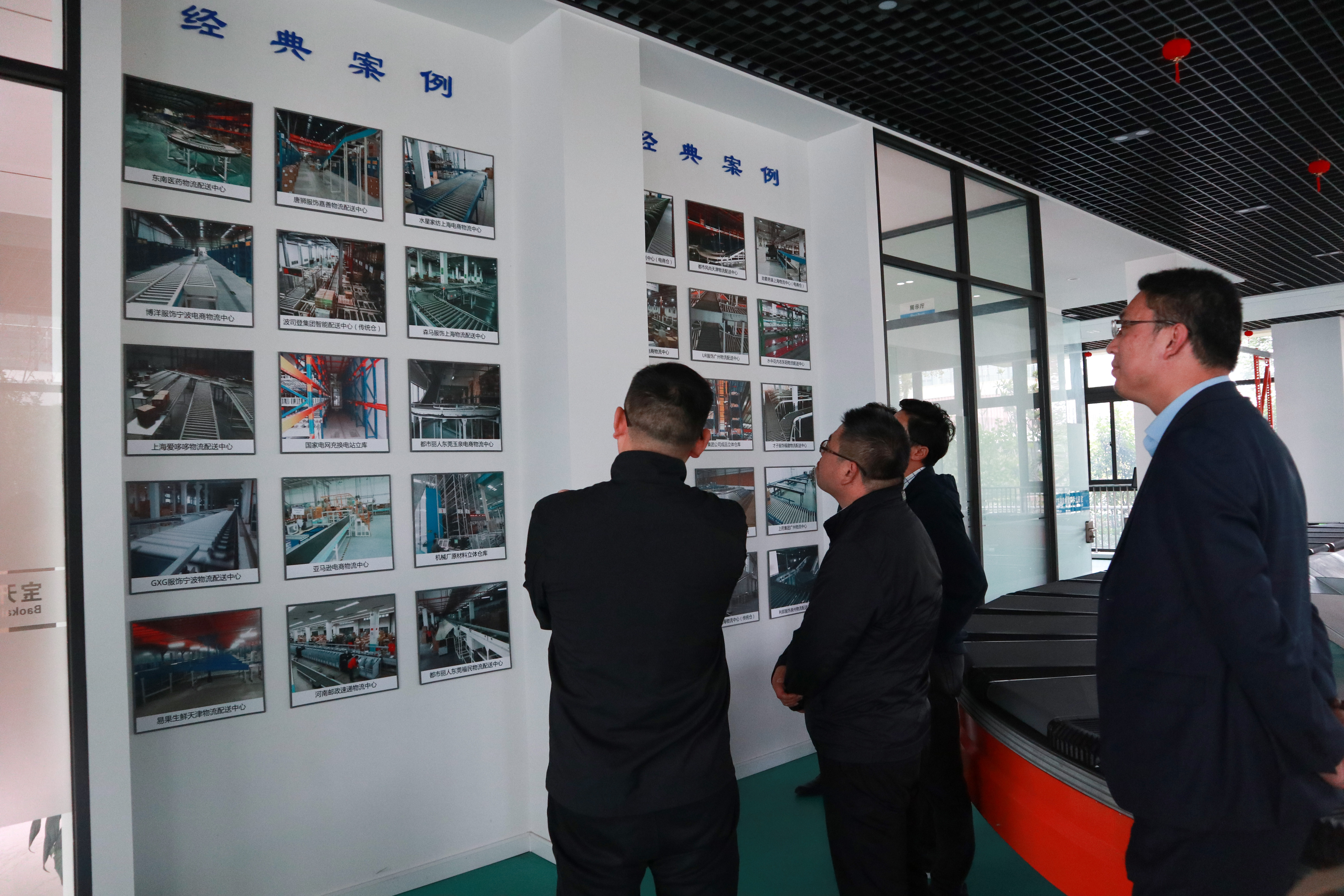 簡(jiǎn)訊 | 浙江省紹興市柯橋區(qū)發(fā)改局、招商局領(lǐng)導(dǎo)蒞臨寶開參觀考察