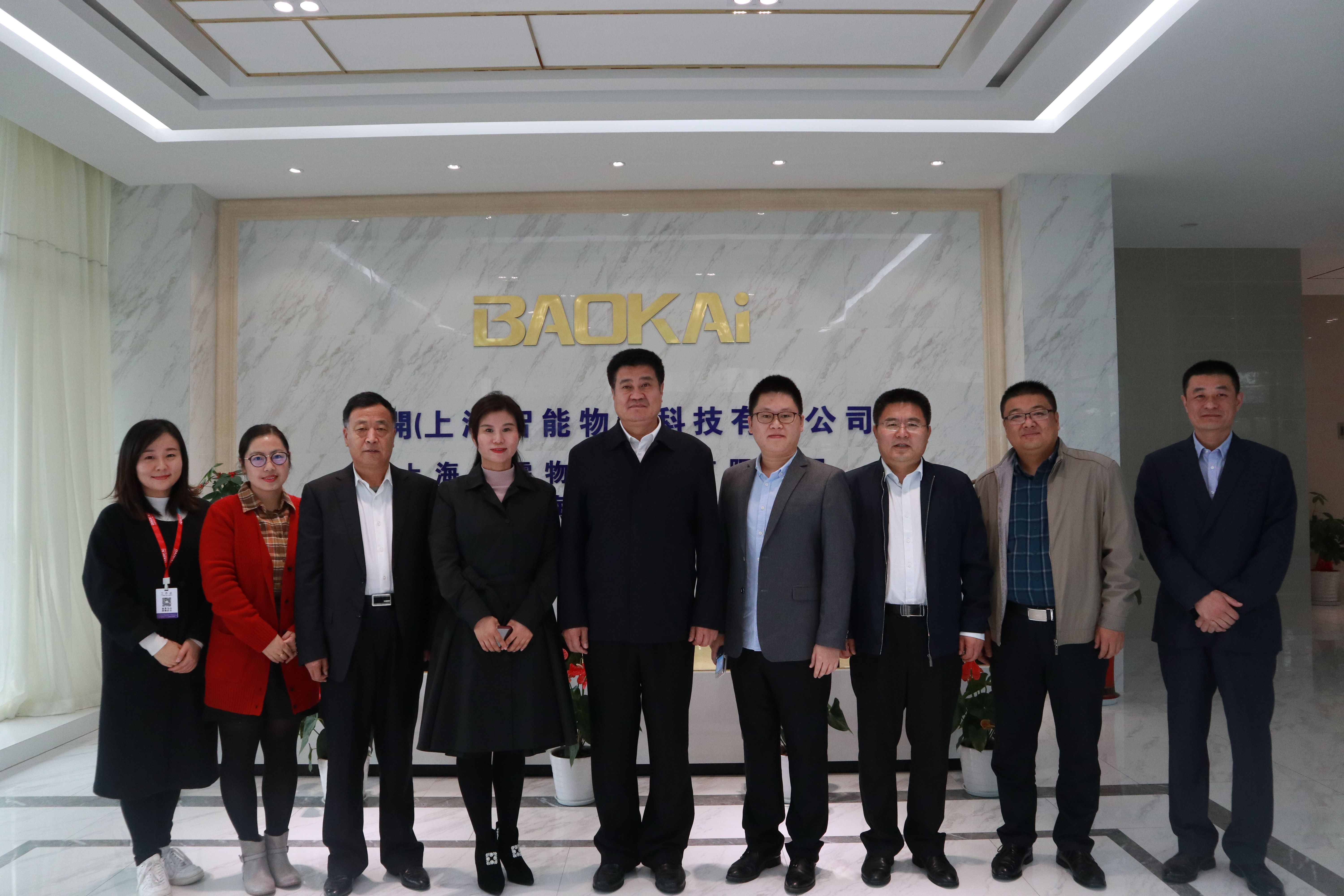 快訊 | 遼寧省朝陽(yáng)市龍城區(qū)政府領(lǐng)導(dǎo)蒞臨寶開(kāi)參觀考察