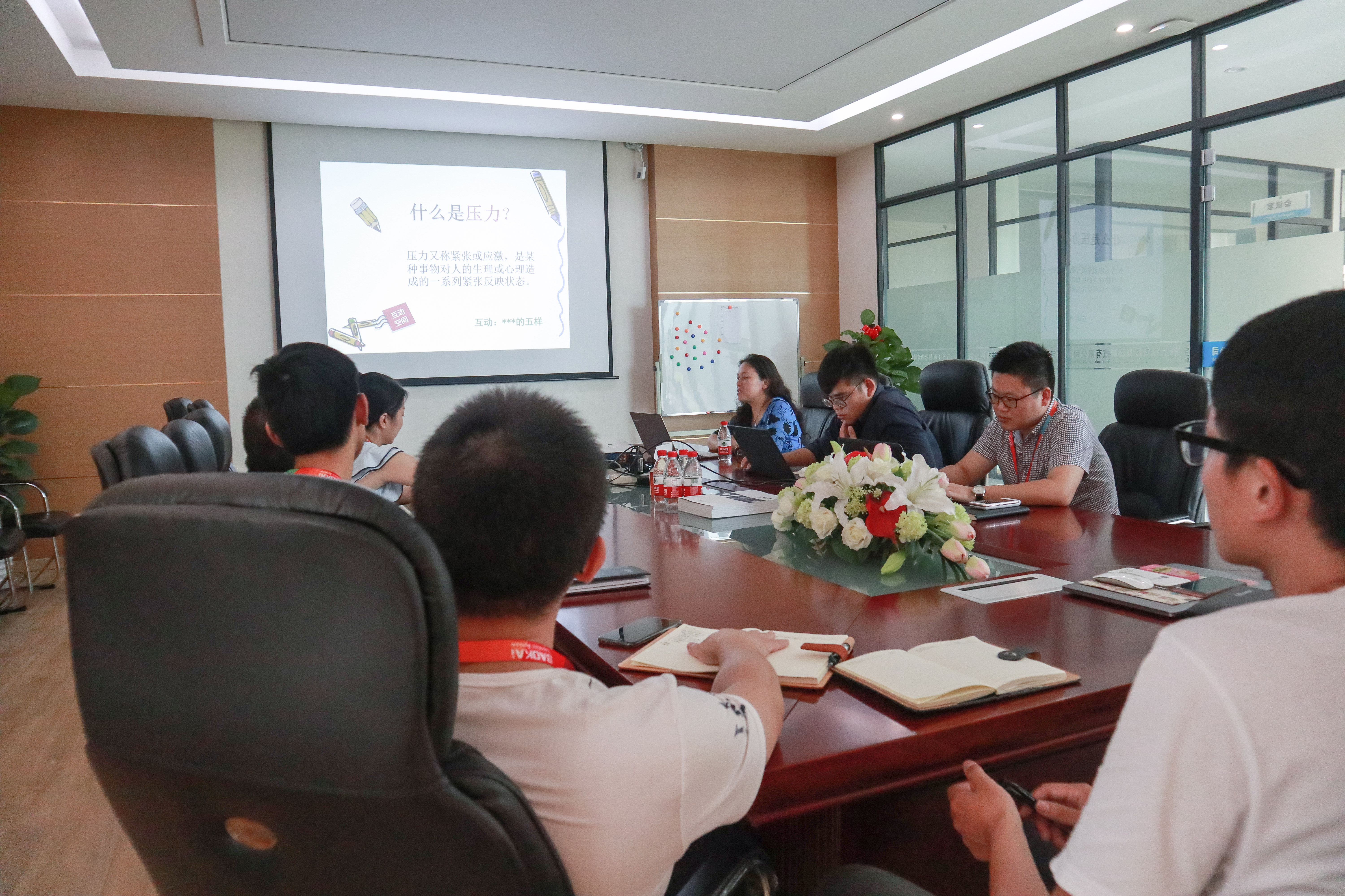助力成長(zhǎng)·從心出發(fā) | 寶開(kāi)舉辦專(zhuān)題心理講座，助員工疏導(dǎo)壓力