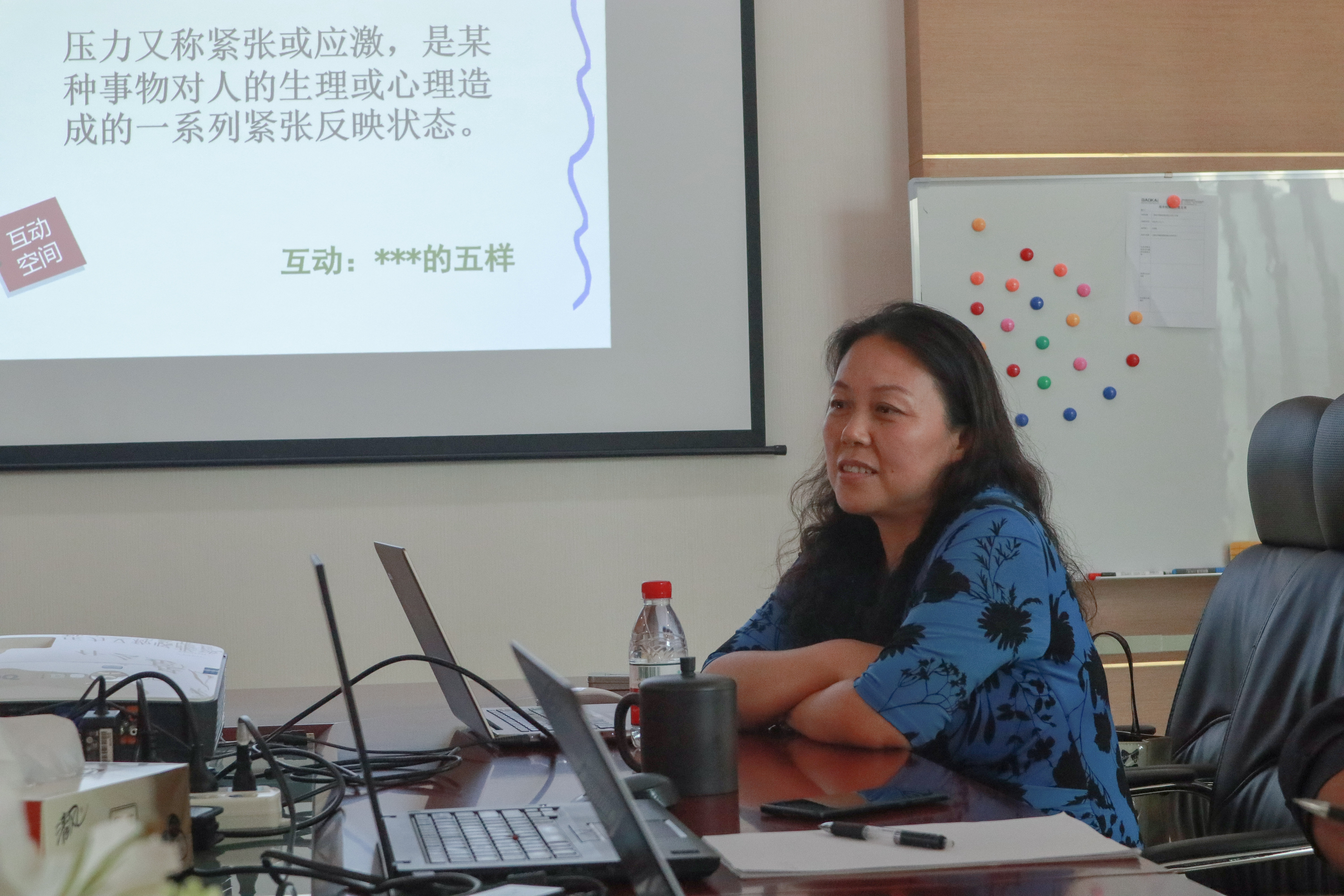 助力成長(zhǎng)·從心出發(fā) | 寶開(kāi)舉辦專(zhuān)題心理講座，助員工疏導(dǎo)壓力