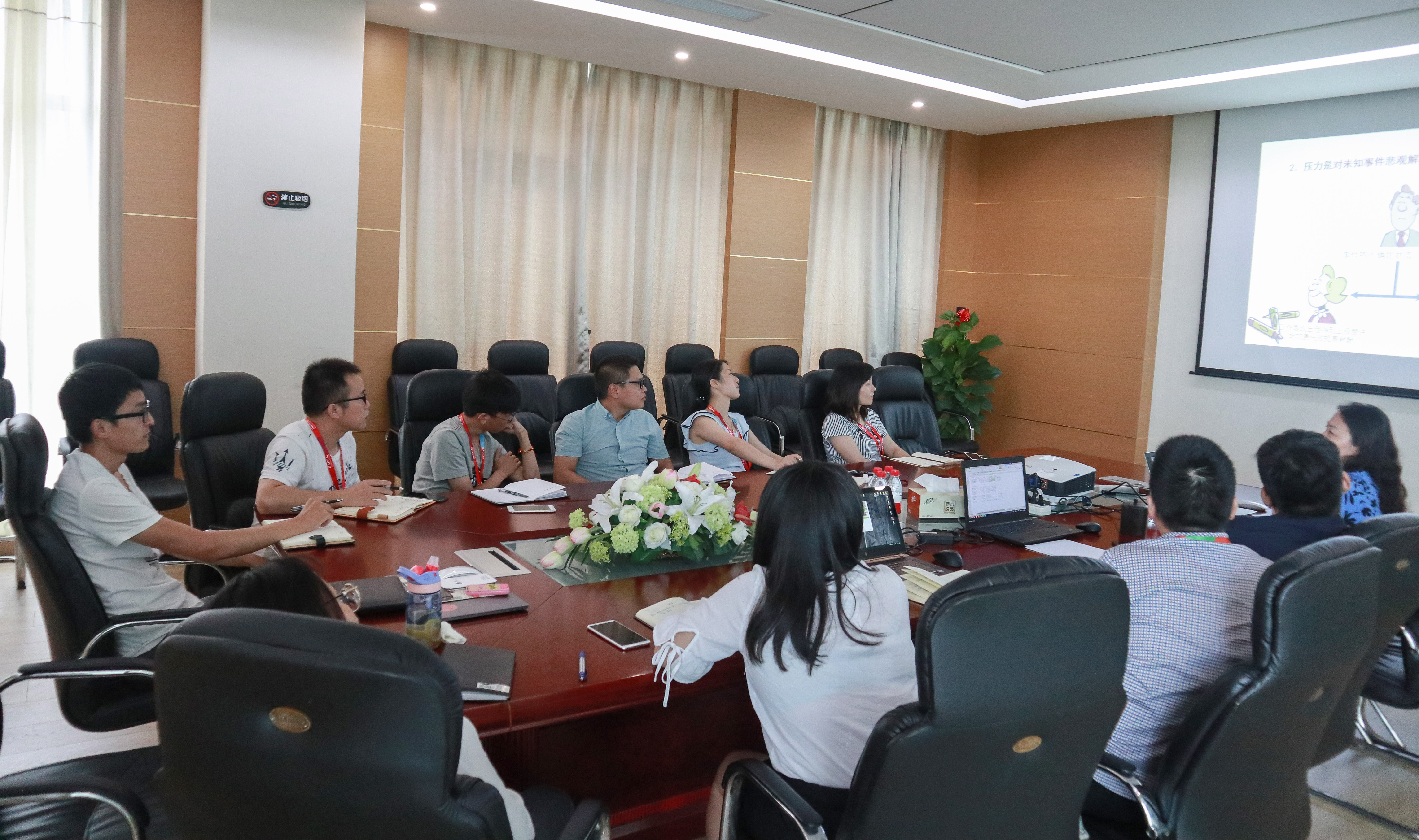 助力成長(zhǎng)·從心出發(fā) | 寶開(kāi)舉辦專(zhuān)題心理講座，助員工疏導(dǎo)壓力