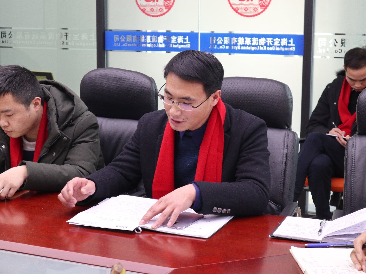 新聞 | “2018新征程，再出發(fā)” 寶開(kāi)年終總結(jié)大會(huì)順利召開(kāi)