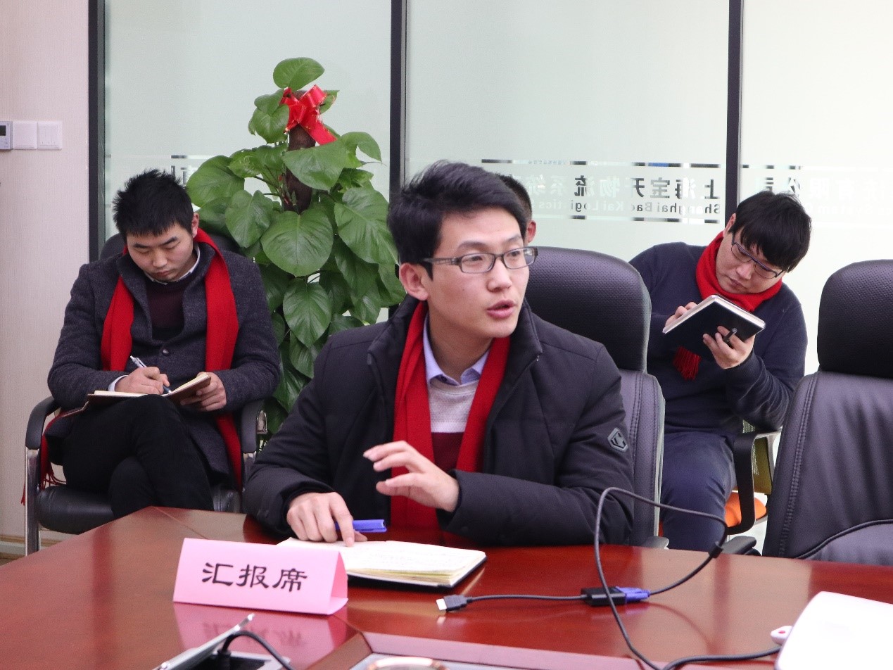 新聞 | “2018新征程，再出發(fā)” 寶開(kāi)年終總結(jié)大會(huì)順利召開(kāi)