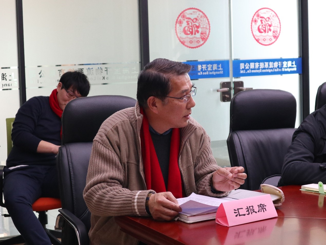 新聞 | “2018新征程，再出發(fā)” 寶開(kāi)年終總結(jié)大會(huì)順利召開(kāi)